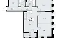 Квартира 3 комнаты 78 м² район Троицк, Россия