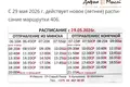 Maison 120 m² Rakauski sielski Saviet, Bélarus