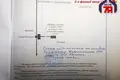 Земельные участки  Раковский сельский Совет, Беларусь