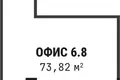Büro 74 m² Moskau, Russland