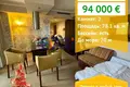 Mieszkanie 2 pokoi 78 m² Nesebyr, Bułgaria
