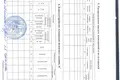 Commercial property 132 m² in Vitsebsk, Belarus
