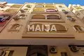 Apartment  Al Hadaba, Egypt