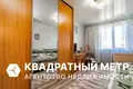 Appartement 3 chambres 63 m² Minsk, Bélarus