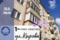 1 room apartment 32 m² Baranavichy, Belarus