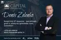 Коммерческое помещение 366 м² Вильнюс, Литва