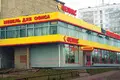 Bureau 250 m² à Moscou, Russie