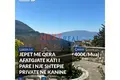 Дом 3 комнаты  в Kanine, Албания