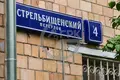 3 room apartment 56 m² Moscow, Russia