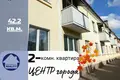Wohnung 2 zimmer 42 m² Baranawitschy, Belarus