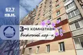 Mieszkanie 3 pokoi 68 m² Baranowicze, Białoruś