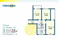 Wohnung 3 zimmer 70 m² Minsk, Belarus