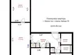 Apartamento 3 habitaciones 67 m² Minsk, Belarús