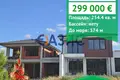 Дом 254 м² Pomorie, Болгария