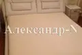 Appartement 3 chambres 70 m² Odessa, Ukraine