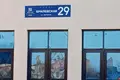 Commercial property 19 m² in Minsk, Belarus