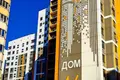 Квартира 3 комнаты 70 м² Гомель, Беларусь