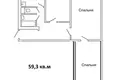 Propiedad comercial 59 m² en Odesa, Ucrania