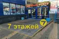 Commercial property 18 m² in Minsk, Belarus