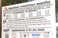 Mieszkanie 2 pokoi 48 m² Mińsk, Białoruś
