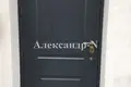 Apartamento 3 habitaciones 125 m² Odesa, Ucrania