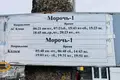 Wohnung 3 zimmer 68 m² Morac, Belarus