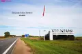 Земельные участки  Вильнюс, Литва