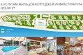 Вилла 8 комнат 639 м² городской округ Сириус, Россия