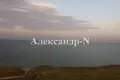 Parcelas  Odesa, Ucrania