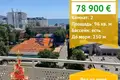 1 bedroom apartment 96 m² Nesebar, Bulgaria