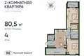 Mieszkanie 2 pokoi 81 m² Królewiec, Rosja