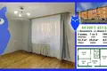 Wohnung 2 zimmer 52 m² Dsjarschynsk, Belarus