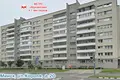 Appartement 2 chambres 53 m² Minsk, Bélarus