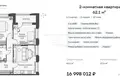 Квартира 62 м² Нижний Новгород, Россия