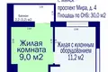 Квартира 2 комнаты 28 м² Минск, Беларусь