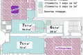 Shop 54 m² in Minsk, Belarus