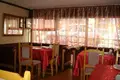 Apartamento 200 m² Nesebar, Bulgaria