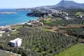 Atterrir  Grèce, Grèce