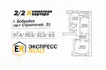 Wohnung 2 zimmer 57 m² Babrujsk, Belarus