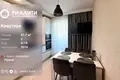 Квартира 3 комнаты 82 м² Мухавецкий сельский Совет, Беларусь