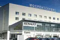 Office 205 m² in Moscow, Russia