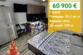 Квартира 30 м² Равда, Болгария