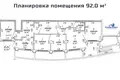 Oficina 92 m² en Minsk, Belarús