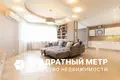 Appartement 3 chambres 106 m² Minsk, Bélarus