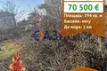 Коммерческое помещение 594 м² Святой Влас, Болгария