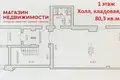 Shop 837 m² in Hrodna, Belarus