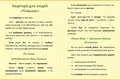 Mieszkanie 3 pokoi 56 m² Mińsk, Białoruś