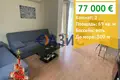 Wohnung 2 zimmer 69 m² Sweti Wlas, Bulgarien