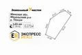 Земельные участки 1 комната 39 м² Нарочский сельский Совет, Беларусь