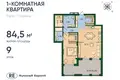 Mieszkanie 1 pokój 85 m² Królewiec, Rosja